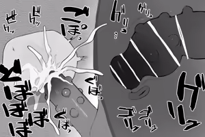 Page 36 of Mahou no omise - preview thumbnail