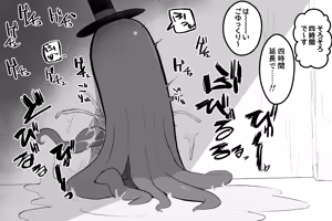 Page 37 of Mahou no omise - preview thumbnail