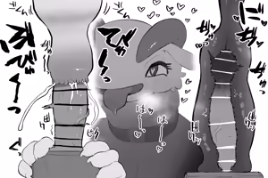 Page 42 of Mahou no omise - preview thumbnail