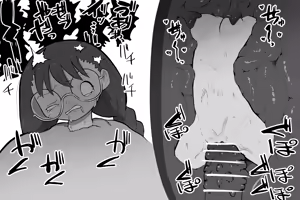 Page 55 of Mahou no omise - preview thumbnail