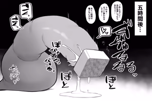 Page 7 of Mahou no omise - preview thumbnail