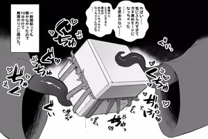 Page 74 of Mahou no omise - preview thumbnail