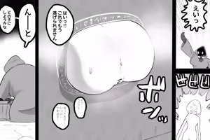 Page 10 of Mahou no omise - preview thumbnail