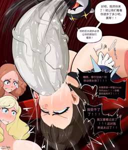 Page 59 of 【fake face】个人汉化合集本（这就是其名字来源的fake face124个人汉化 - preview thumbnail