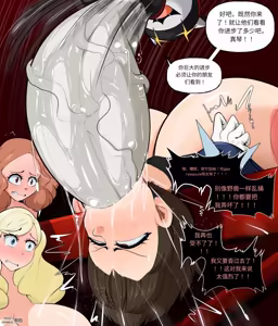 Page 60 of 【fake face】个人汉化合集本（这就是其名字来源的fake face124个人汉化 - preview thumbnail