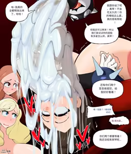 Page 62 of 【fake face】个人汉化合集本（这就是其名字来源的fake face124个人汉化 - preview thumbnail