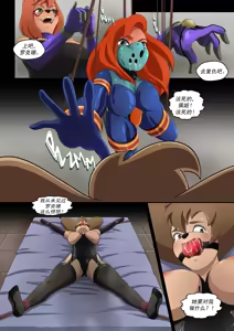 Page 15 of Goof Troop 04_ Playing With Toys（有条色狼汉化） - preview thumbnail