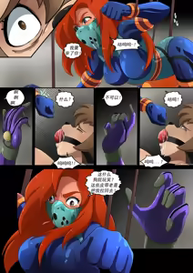 Page 17 of Goof Troop 04_ Playing With Toys（有条色狼汉化） - preview thumbnail