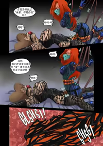 Page 28 of Goof Troop 04_ Playing With Toys（有条色狼汉化） - preview thumbnail