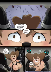 Page 5 of Goof Troop 04_ Playing With Toys（有条色狼汉化） - preview thumbnail