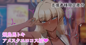 28.02.2021-11.04.2026 - hentai manga cover image