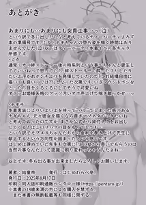 Page 172 of 28.02.2021-11.04.2026 - preview thumbnail