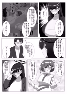 Page 293 of 28.02.2021-11.04.2026 - preview thumbnail