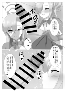 Page 332 of 28.02.2021-11.04.2026 - preview thumbnail