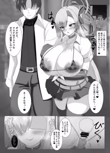 Page 333 of 28.02.2021-11.04.2026 - preview thumbnail