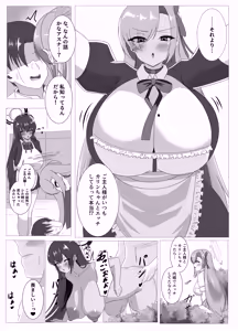 Page 337 of 28.02.2021-11.04.2026 - preview thumbnail