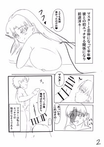 Page 701 of 28.02.2021-11.04.2026 - preview thumbnail