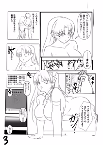 Page 702 of 28.02.2021-11.04.2026 - preview thumbnail