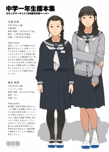 Page 299 of Backfishcalter Fantia / Fanbox - preview thumbnail