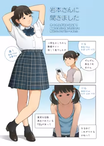 Page 428 of Backfishcalter Fantia / Fanbox - preview thumbnail