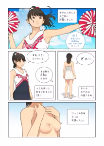 Page 430 of Backfishcalter Fantia / Fanbox - preview thumbnail