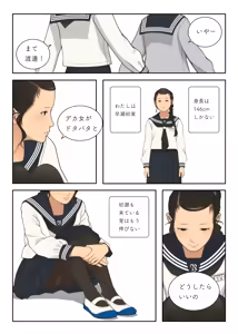 Page 454 of Backfishcalter Fantia / Fanbox - preview thumbnail