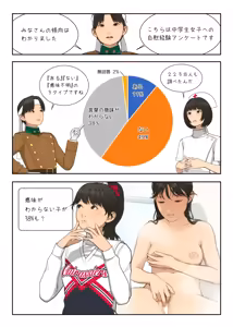 Page 504 of Backfishcalter Fantia / Fanbox - preview thumbnail