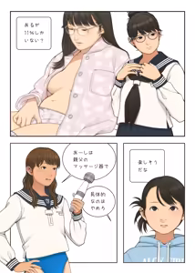 Page 505 of Backfishcalter Fantia / Fanbox - preview thumbnail