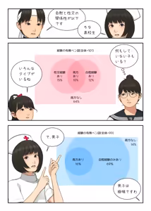 Page 511 of Backfishcalter Fantia / Fanbox - preview thumbnail