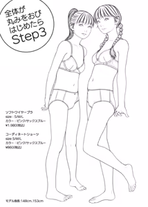 Page 576 of Backfishcalter Fantia / Fanbox - preview thumbnail