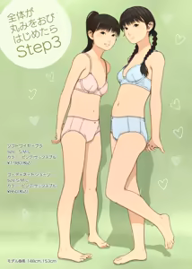 Page 577 of Backfishcalter Fantia / Fanbox - preview thumbnail