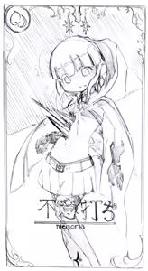 Page 182 of R-18G Works - preview thumbnail