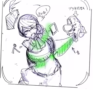 Page 237 of R-18G Works - preview thumbnail