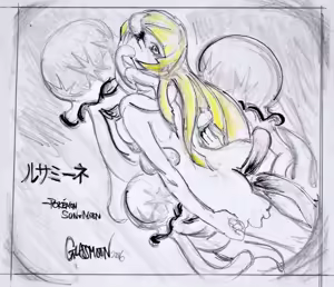 Page 238 of R-18G Works - preview thumbnail