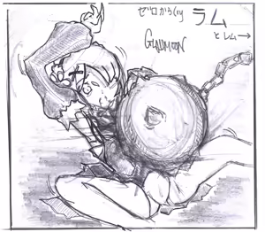 Page 246 of R-18G Works - preview thumbnail