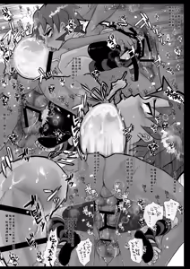 Page 11 of Omae no Chinpo Shiyou Kinshi na? - preview thumbnail