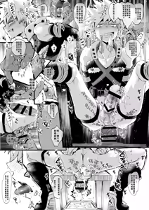 Page 23 of Omae no Chinpo Shiyou Kinshi na? - preview thumbnail