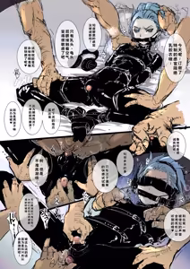 Page 52 of Omae no Chinpo Shiyou Kinshi na? - preview thumbnail