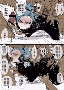 Page 58 of Omae no Chinpo Shiyou Kinshi na? - preview thumbnail