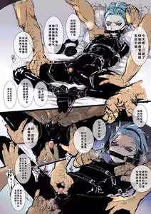 Page 60 of Omae no Chinpo Shiyou Kinshi na? - preview thumbnail