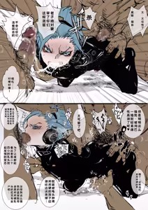 Page 66 of Omae no Chinpo Shiyou Kinshi na? - preview thumbnail