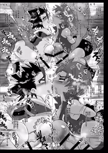 Page 7 of Omae no Chinpo Shiyou Kinshi na? - preview thumbnail