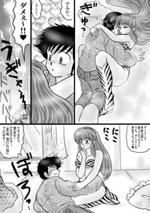 Page 1007 of Artist:yukimaron pixiv - preview thumbnail