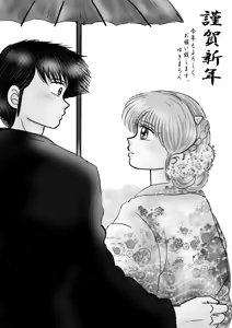 Page 1015 of Artist:yukimaron pixiv - preview thumbnail