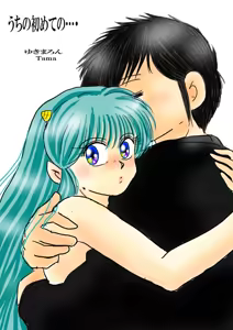 Page 1019 of Artist:yukimaron pixiv - preview thumbnail