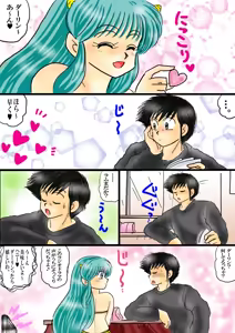 Page 1025 of Artist:yukimaron pixiv - preview thumbnail