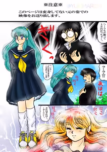 Page 1033 of Artist:yukimaron pixiv - preview thumbnail