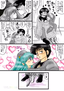 Page 1045 of Artist:yukimaron pixiv - preview thumbnail