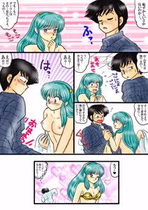 Page 1062 of Artist:yukimaron pixiv - preview thumbnail