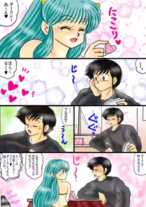 Page 1067 of Artist:yukimaron pixiv - preview thumbnail